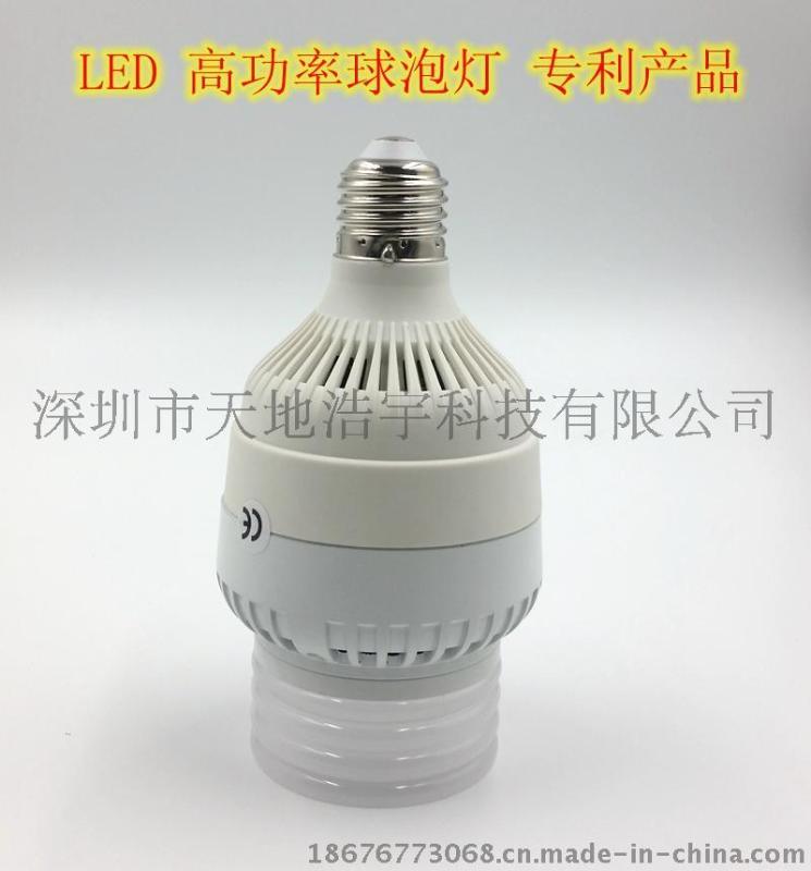 TDHY 30W-100W高亮球泡灯